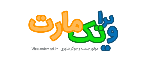 Search title :: فن بازار بین المللی ویرا :: سامانه مبادلات فناوری