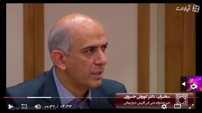 جلسه دوم : چهار سوال اصلی برای تعامل و مشارکت