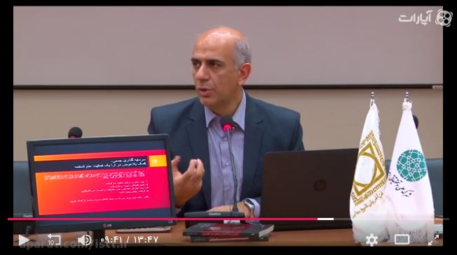 جلسه هفتم : مشارکت های داوطلبانه